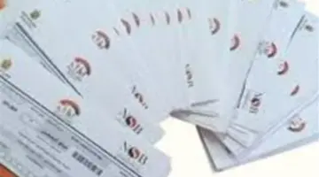 التحول الرقمي في التضامن الاجتماعي: تيسيرات جديدة لاستخراج بطاقات ميزة وصرف المعاشات